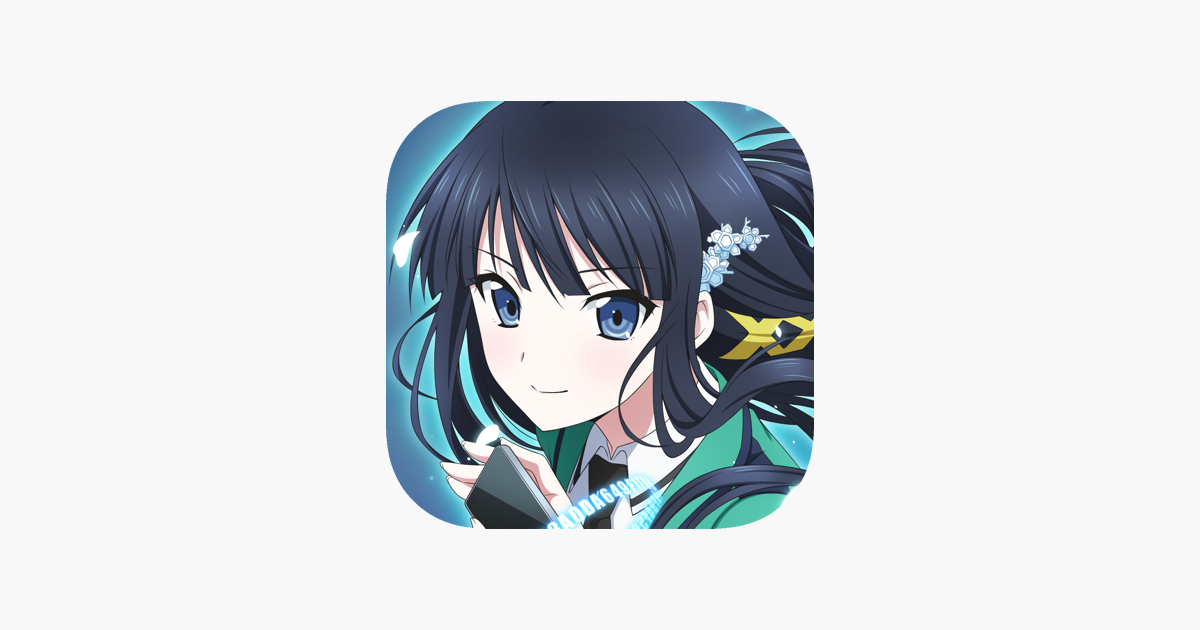 魔法科高校の劣等生 Lost Zero をapp Storeで