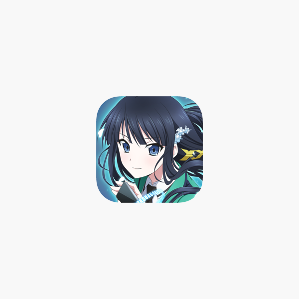 魔法科高校の劣等生 Lost Zero をapp Storeで