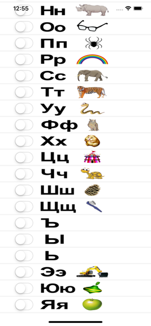 Russian. Learn to Read(圖5)-速報App