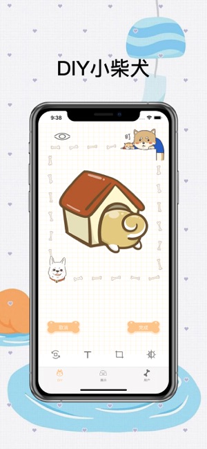 DIY小柴犬(圖1)-速報App