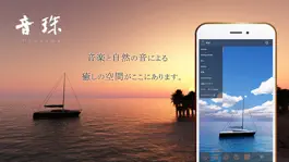 Game screenshot 音珠 mod apk