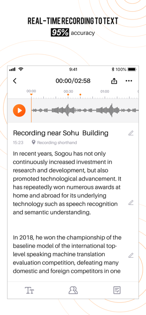 Sogou AI Recorder(圖2)-速報App