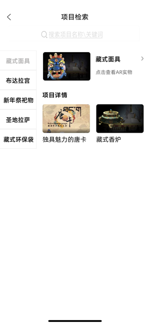 VKeyAR(圖2)-速報App