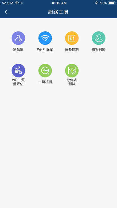 CTM Wi-Fi Butler screenshot 3