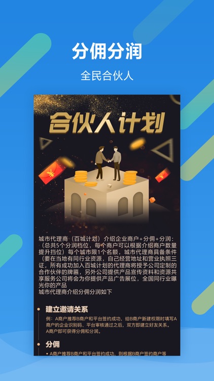 墨小数据 screenshot-4