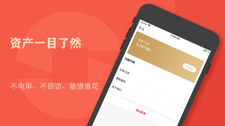 中成钱包-小额贷款之闪电借款借钱软件
