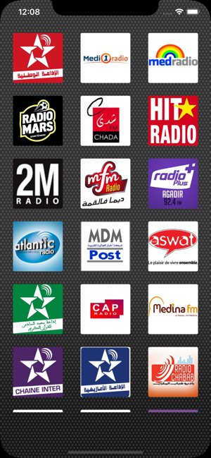 Maroc Radios | إذاعات المغرب