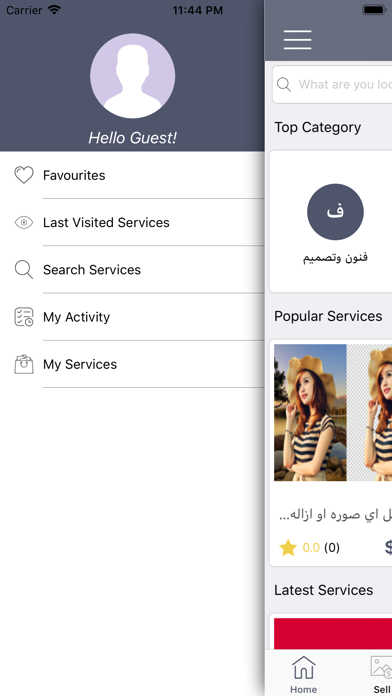 Khedmeh screenshot 2