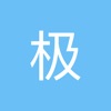 极简键盘 Utilities