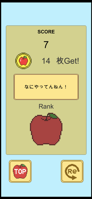 AppleDrop(圖3)-速報App