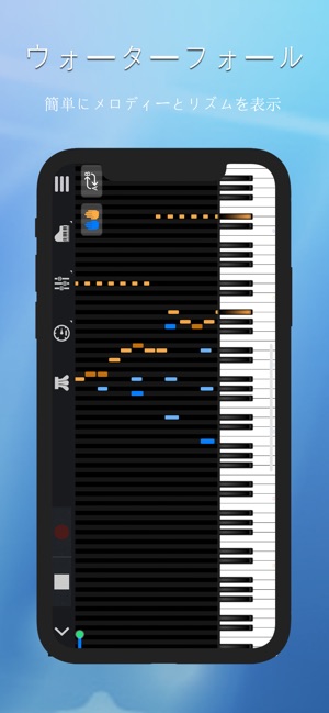 Perfect Piano をapp Storeで