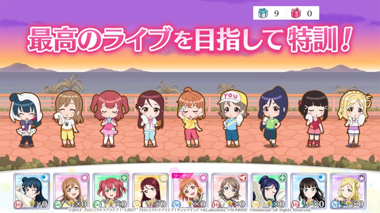 ラブライブ!スクールアイドルフェスティバルALL STARS screenshot-3