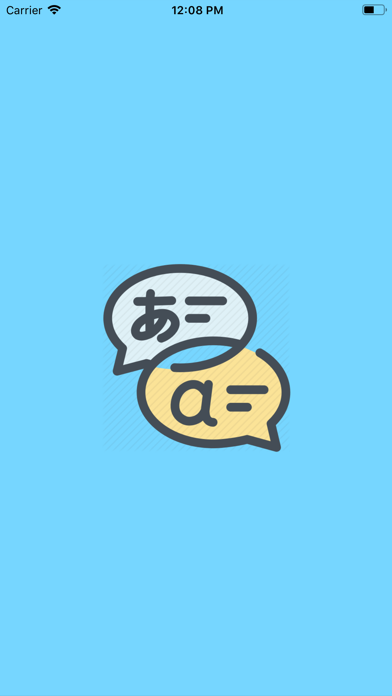 EnglishJapanese Word translate image #1