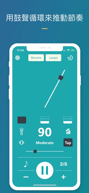 節拍器 節拍 - 節奏計數器 & 音樂 Metronome(圖3)-速報App
