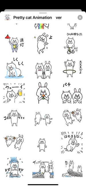 Pretty cat Animation ver(圖2)-速報App