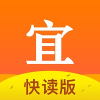 宜搜小说快读版-小说大全追书阅读神器  PC 용