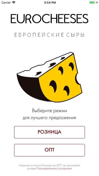 EuroCheeses