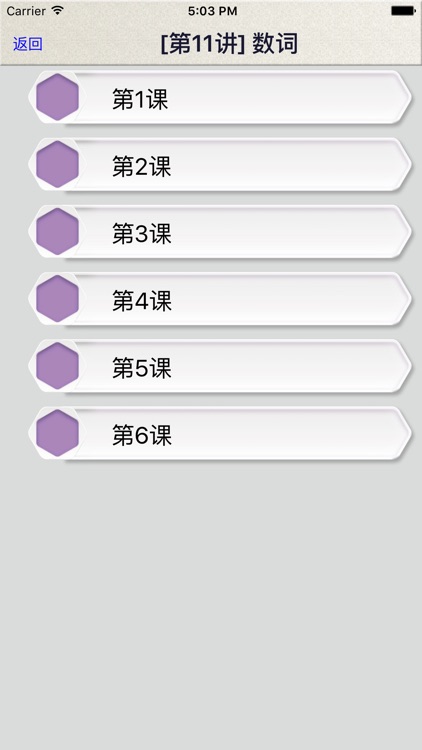 小学英语词法(下)