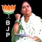 This is official application of Smt Vasundhara Raje