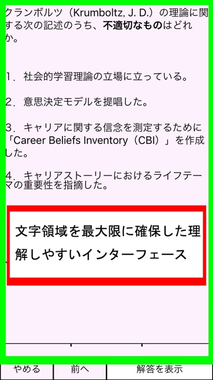 コンサル資格 統合版