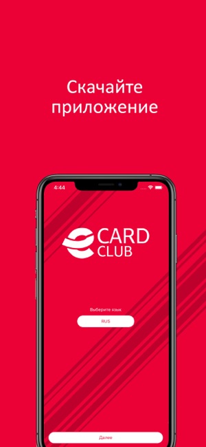 E-card.club(圖1)-速報App