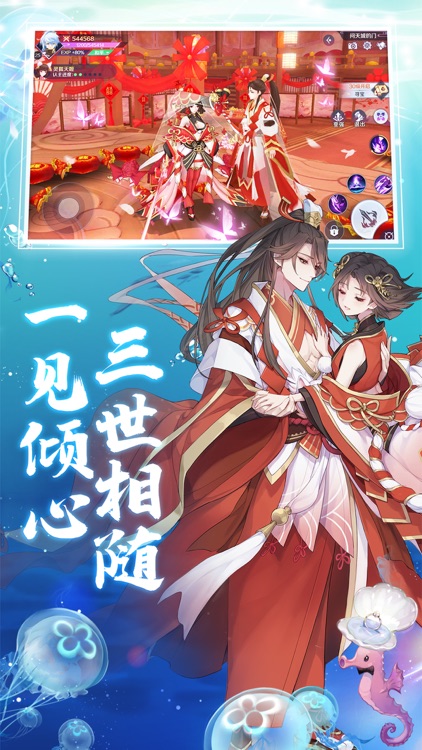天姬变-国风RPG仙侠妖灵动作手游 screenshot-4