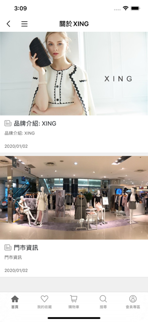 XING  輕熟時尙的優雅美學(圖4)-速報App