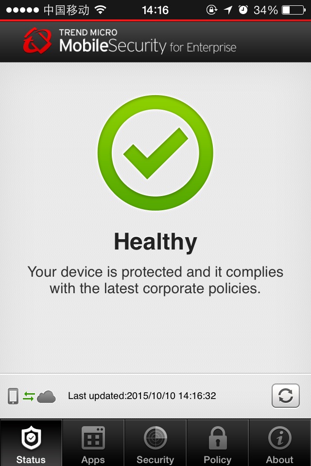 Enterprise Mobile Security screenshot 2