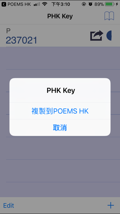 PHK Key screenshot 3