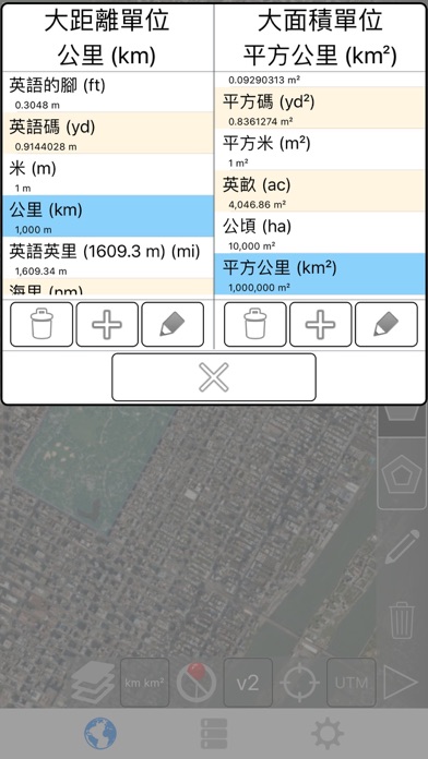 距离和面积测量