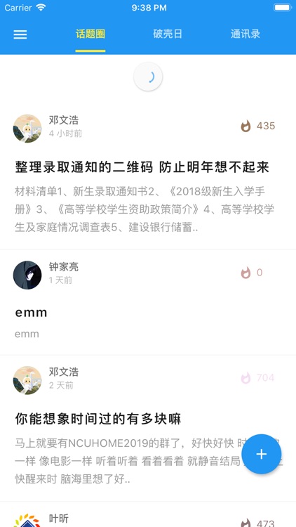 US --你的家园小屋