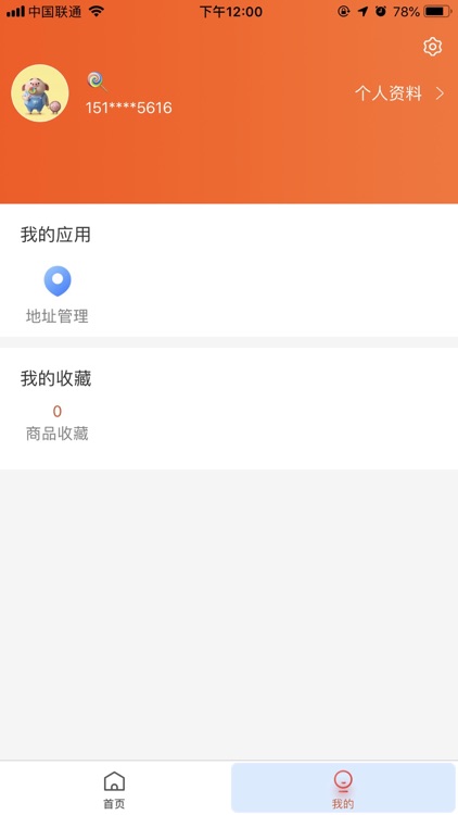 惠易购-专注为用户更好的服务