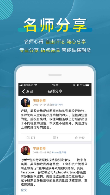 奕齐金融 - 发现更多精彩