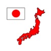 Prefectures of Japan Map Flag - iPhoneアプリ