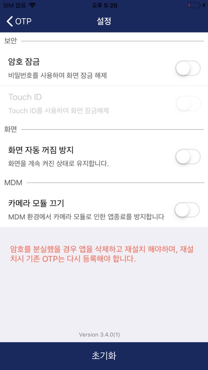 SecuveOTP screenshot-4