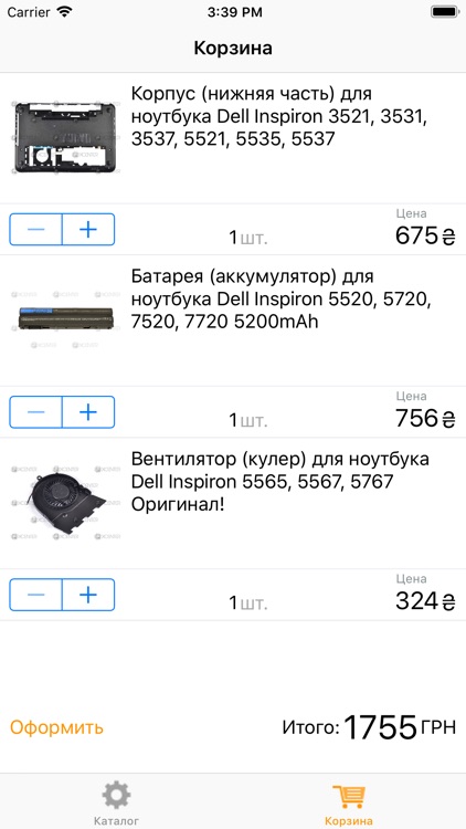 fixcenter screenshot-3