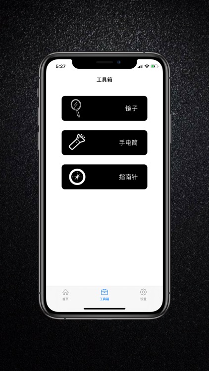 万能遥控器-空调遥控器专业版 screenshot-4