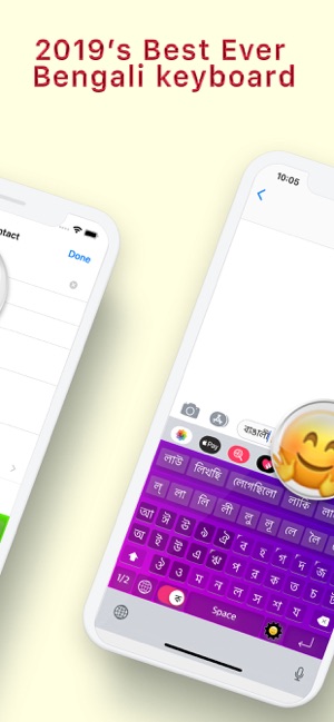 Best Bengali Keyboard(圖6)-速報App