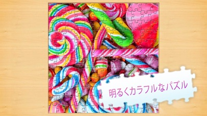 Jigsaw Puzzle: カラーアート... screenshot1