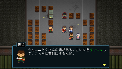 Wanna Survive:ゾンビ攻略 screenshot1