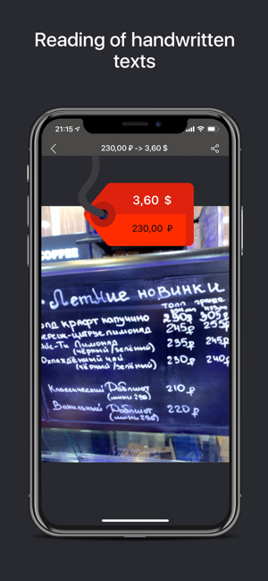 AR Currency Converter(圖3)-速報App