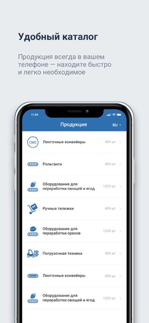 SkladTehnika(圖1)-速報App