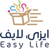 Easy Life KSA