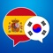 ► "Korean to Spanish Conversation" includes many subject into way of life