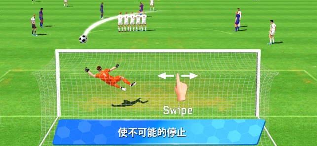 Soccer Star 20 Football Cards(圖3)-速報App