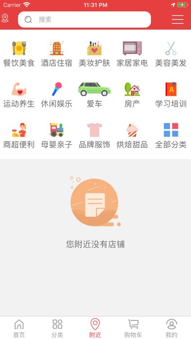 世纪汇金(官方) screenshot 3