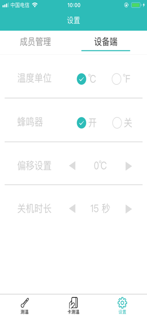 MissRhea(圖5)-速報App