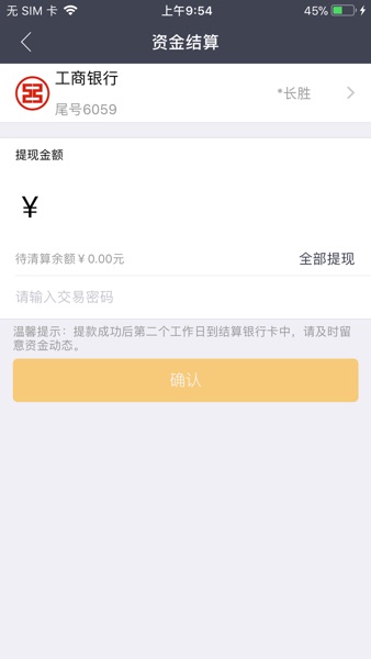 【图】瑞和宝(截图2) 【图】瑞和宝(截图2)