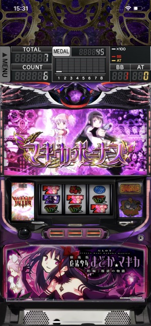 Slot劇場版魔法少女まどかマギカ 新編 叛逆の物語 をapp Storeで