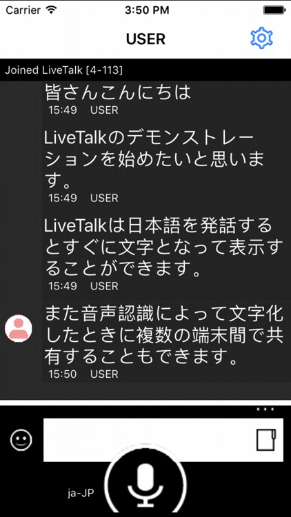 FUJITSU Software LiveTalk